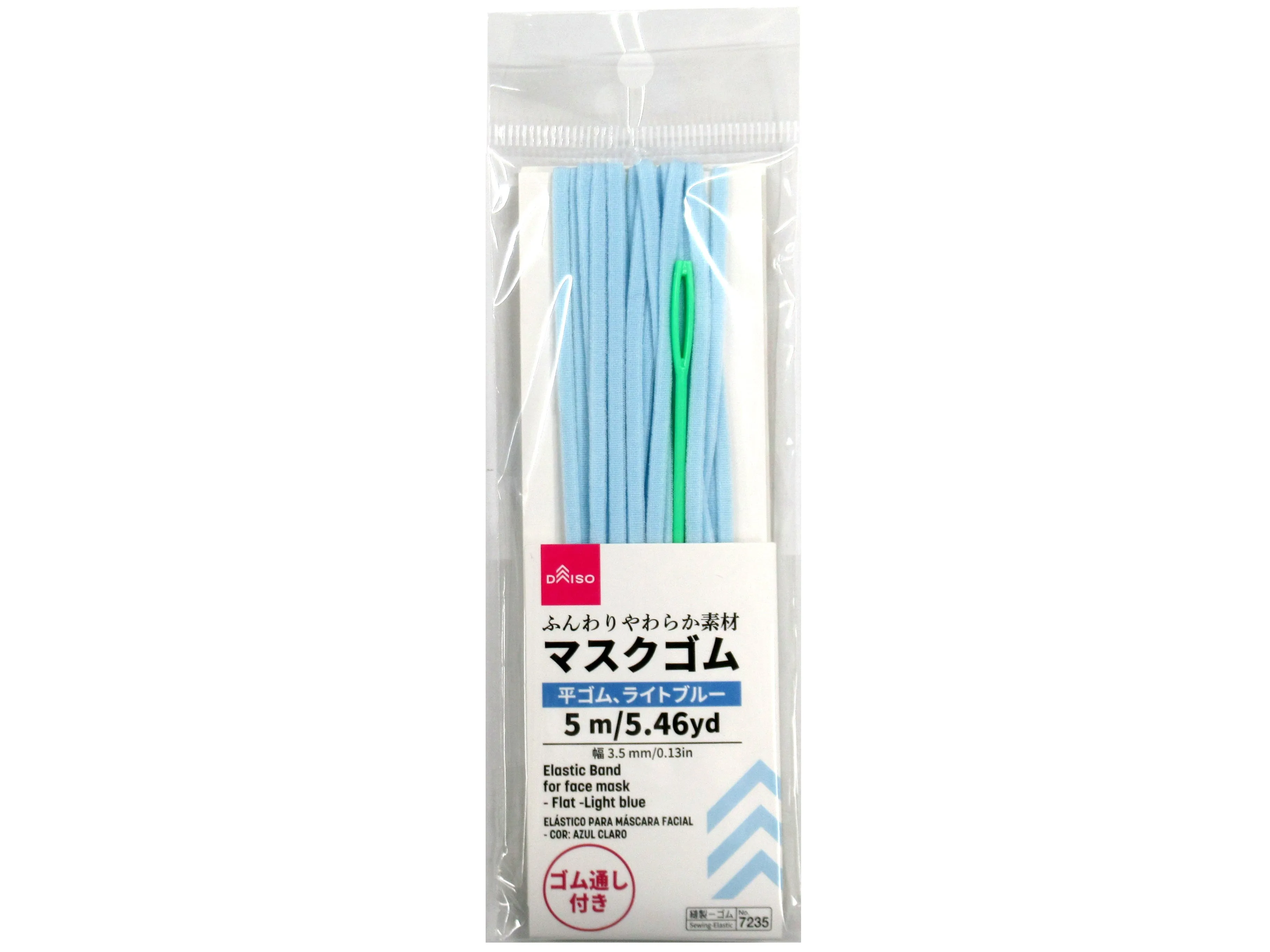 Elastic Band For Face Mask - Flat -Light Blue