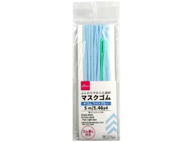 Elastic Band For Face Mask - Flat -Light Blue