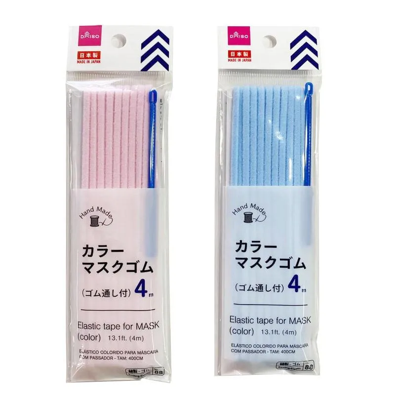 Elastic Tape For Mask  Color  4M  13.1Ft.
