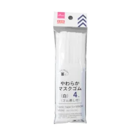 Elastic Tape For Mask (White) 4M (13.1Ft.)