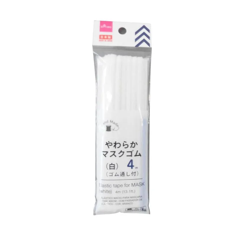 Elastic Tape For Mask (White) 4M (13.1Ft.)