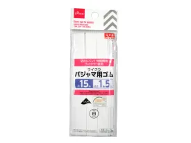 Elastic tape for pajamas
