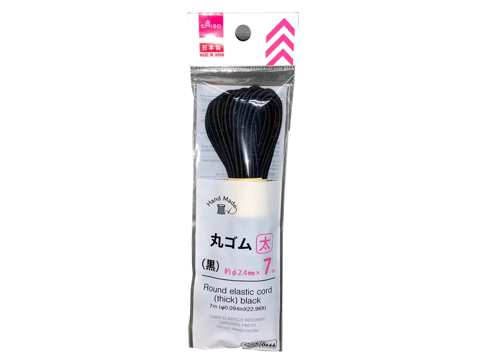 Round elastic cord -thick- black 7m -0.094inX22.96ft-