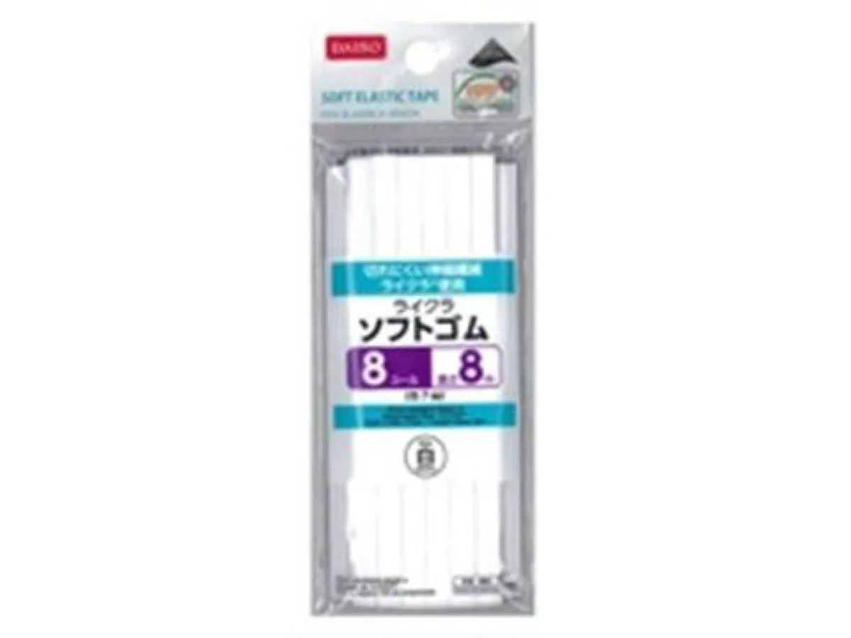 Soft Elastic Tape(0.28In  White)