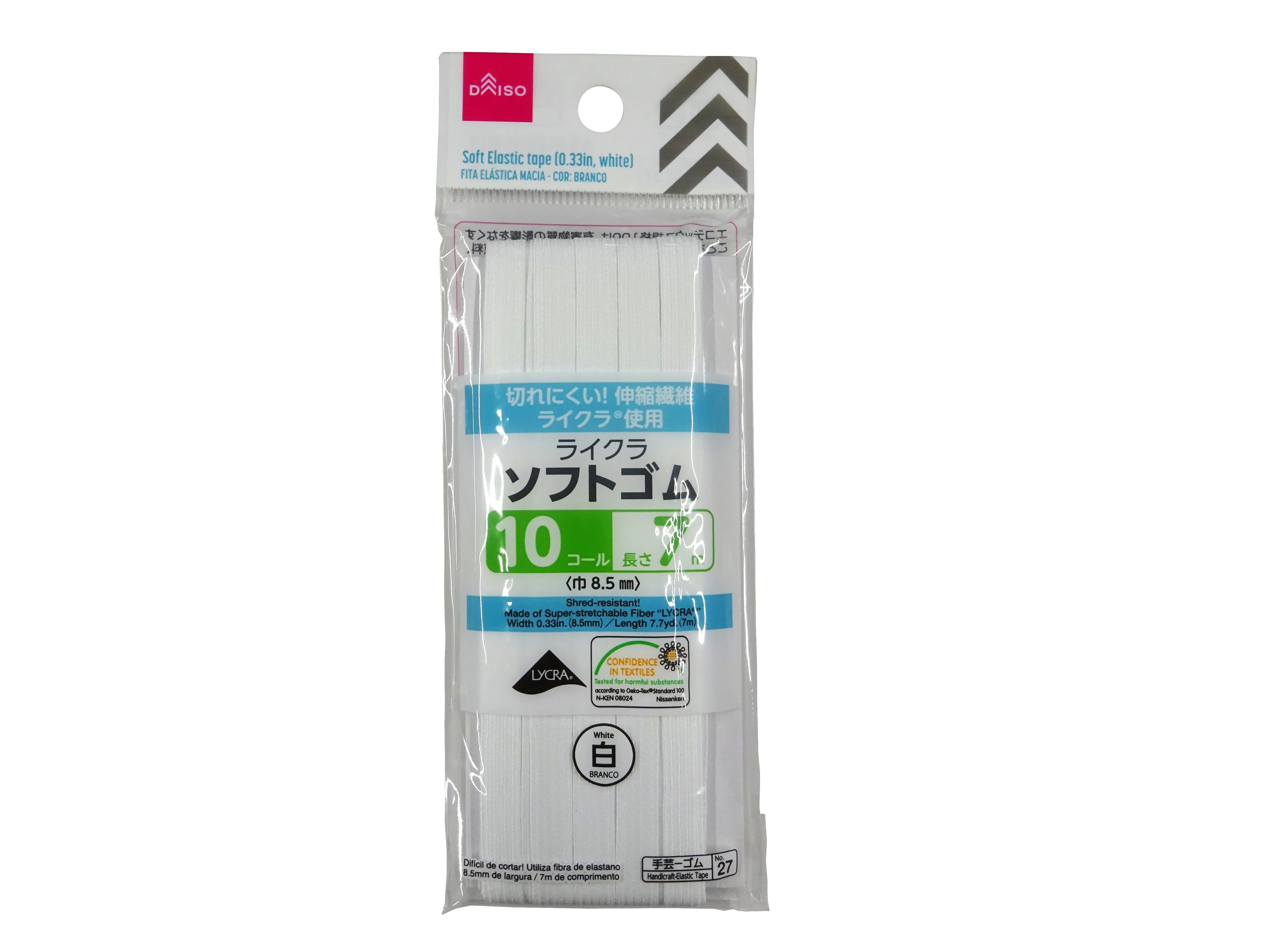 Soft Elastic tape(0.34in  White)